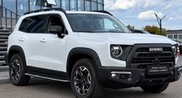 Haval Dargo x 2023 годаүшін12 500 000 тг. в Усть-Каменогорск