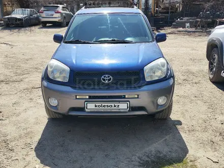 Toyota RAV4 2004 года за 6 100 000 тг. в Усть-Каменогорск – фото 9
