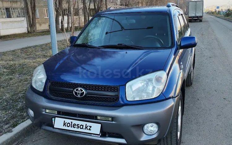 Toyota RAV4 2004 года за 6 100 000 тг. в Усть-Каменогорск