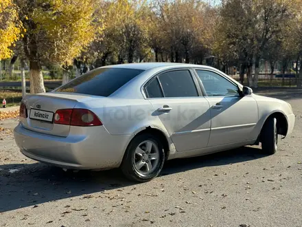 Kia Optima 2007 года за 3 200 000 тг. в Алматы – фото 5