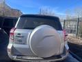 Toyota RAV4 2012 года за 8 200 000 тг. в Астана