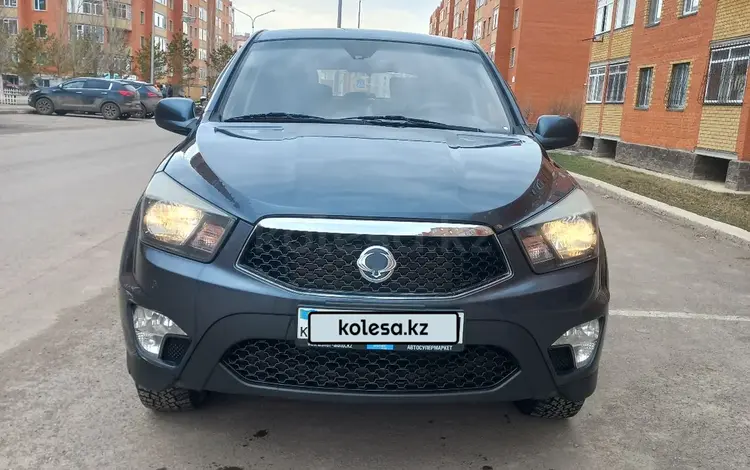 SsangYong Nomad 2015 года за 5 300 000 тг. в Астана