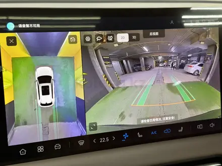 Changan CS55 Plus 2026 года за 10 500 000 тг. в Астана – фото 12
