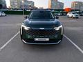 Geely Atlas 2024 года за 12 500 000 тг. в Актау