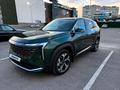 Geely Atlas 2024 года за 12 500 000 тг. в Актау – фото 5