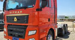 Sinotruk Sitrak  G7S 2021 годаүшін8 700 000 тг. в Хоргос