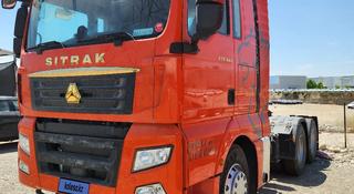 Sinotruk Sitrak  G7S 2021 года за 8 700 000 тг. в Хоргос