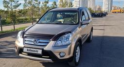 Honda CR-V 2005 года за 6 700 000 тг. в Астана – фото 2