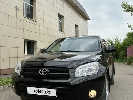 Toyota RAV4 2006 года за 6 800 000 тг. в Усть-Каменогорск – фото 2
