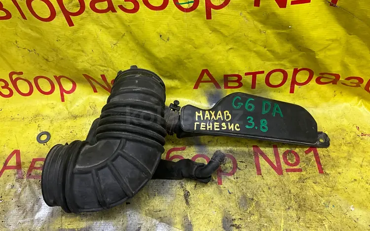 Гофра воздушного фильтра на Genesis Mohave за 15 000 тг. в Алматы