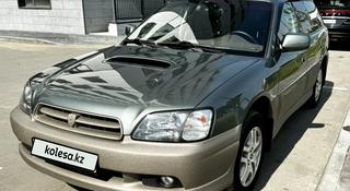 Subaru Outback 2001 года за 3 650 000 тг. в Алматы