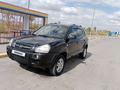 Hyundai Tucson 2008 годаүшін4 700 000 тг. в Астана – фото 4