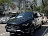 Geely Azkarra 2022 годаүшін10 490 000 тг. в Алматы