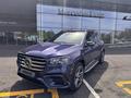 Mercedes-Benz GLS 450 2023 годаүшін70 377 615 тг. в Алматы