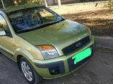 Ford Fusion 2007 года за 2 300 000 тг. в Уральск – фото 2
