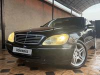 Mercedes-Benz S 500 2002 годаfor4 000 000 тг. в Шымкент