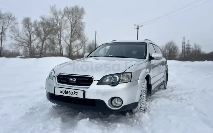 Subaru Outback 2004 годаүшін5 300 000 тг. в Усть-Каменогорск