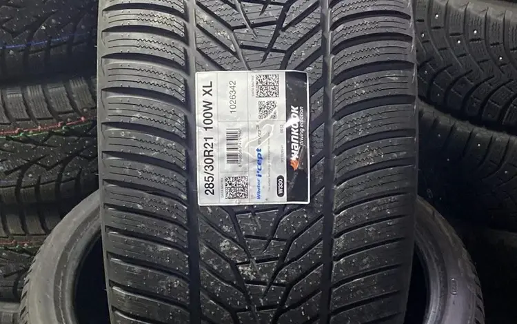 Зимние шины разной ширины Hankook evo3 255/35 R21 V 285/30 R21.for287 500 тг. в Астана