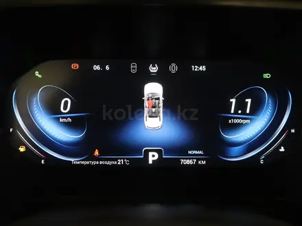 Chery Tiggo 8 Pro 2023 года за 8 500 000 тг. в Астана – фото 22