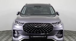 Chery Tiggo 8 Pro 2023 годаүшін8 500 000 тг. в Астана – фото 2
