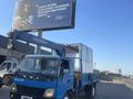 Foton 2012 годаүшін7 500 000 тг. в Астана – фото 24