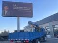 Foton 2012 годаүшін7 500 000 тг. в Астана – фото 25