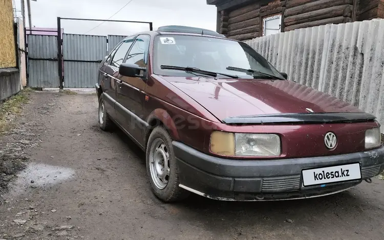 Volkswagen Passat 1992 годаfor1 350 000 тг. в Петропавловск