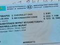Chevrolet Onix 2023 года за 6 000 000 тг. в Алматы – фото 13
