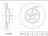 Диск тормозной передний за 15 800 тг. в Астана