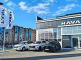 Haval Crystal Karaganda в Караганда