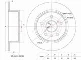 Диск тормознойfor12 050 тг. в Шымкент