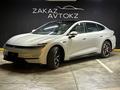 Changan Qiyuan A06 2026 годаүшін15 000 000 тг. в Алматы