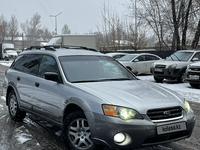 Subaru Outback 2005 года за 5 400 000 тг. в Алматы