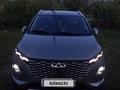 Chery Tiggo 2 Pro 2026 годаүшін5 900 000 тг. в Костанай