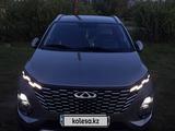 Chery Tiggo 2 Pro 2026 годаүшін5 900 000 тг. в Костанай