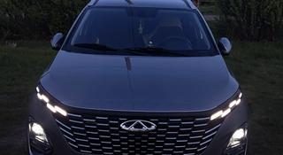 Chery Tiggo 2 Pro 2026 года за 5 900 000 тг. в Костанай