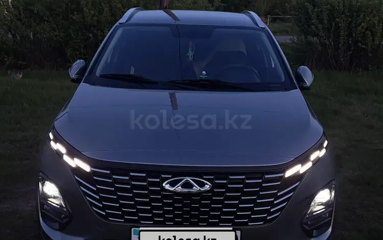 Chery Tiggo 2 Pro 2026 годаүшін5 900 000 тг. в Костанай