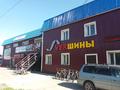 Магазин АВТОШИН и ДИСКОВ в Талдыкорган – фото 2