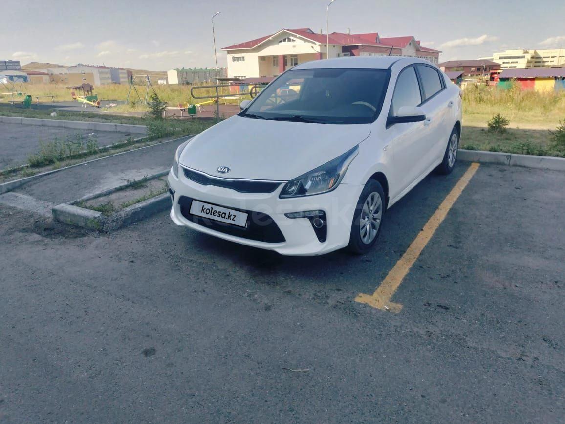 Kia Rio 2020 г.