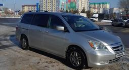 Honda Odyssey 2007 года за 6 600 000 тг. в Алматы – фото 2