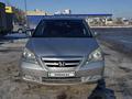 Honda Odyssey 2007 годаfor6 650 000 тг. в Алматы – фото 4