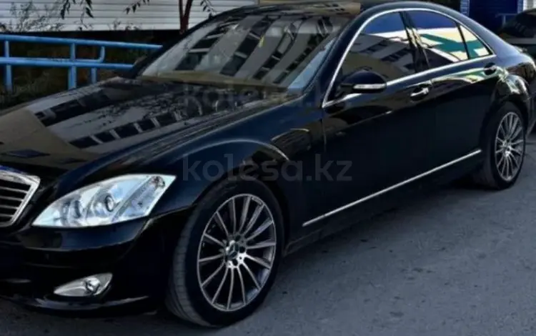 Mercedes-Benz S 500 2007 годаүшін6 000 000 тг. в Астана