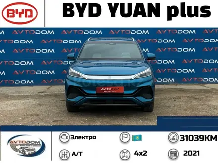 BYD Yuan 2021 года за 9 800 000 тг. в Актау