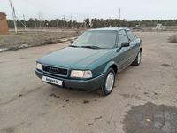 Audi 80 1993 годаүшін1 550 000 тг. в Астана