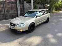 Subaru Outback 2008 годаүшін7 800 000 тг. в Алматы