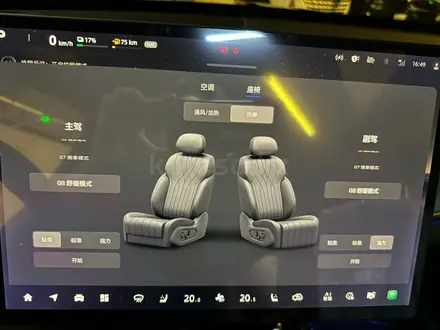 Changan Qiyuan Q07 2026 года за 14 500 000 тг. в Алматы – фото 6