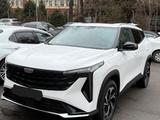 Geely Galaxy Cityray 2024 годаүшін6 854 511 тг. в Алматы
