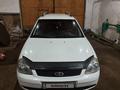 ВАЗ (Lada) Priora 2171 2011 года за 2 200 000 тг. в Экибастуз