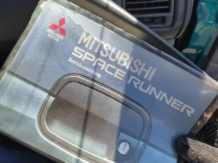 Mitsubishi Space Runner 1994 года за 1 100 000 тг. в Караганда – фото 6