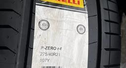 Pirelli P Zero 275/40 R21 315/35 R21 за 350 000 тг. в Алматы – фото 5